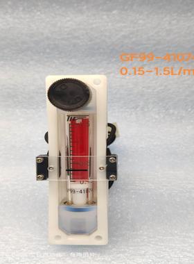 TOKYO KEISO东京计装 PFA浮子流量计 GF99-41074 015-15Lmin询价