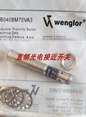 威格勒开关IB040BM60VB3 IB040BM37VB IM020BM60TB8 IW050BM6询价