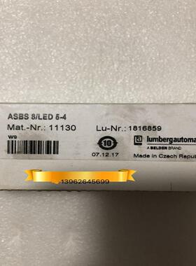 全新进口原装隆堡 lumberg 分配盒 ASBS 8LED-5 正品现货181询价