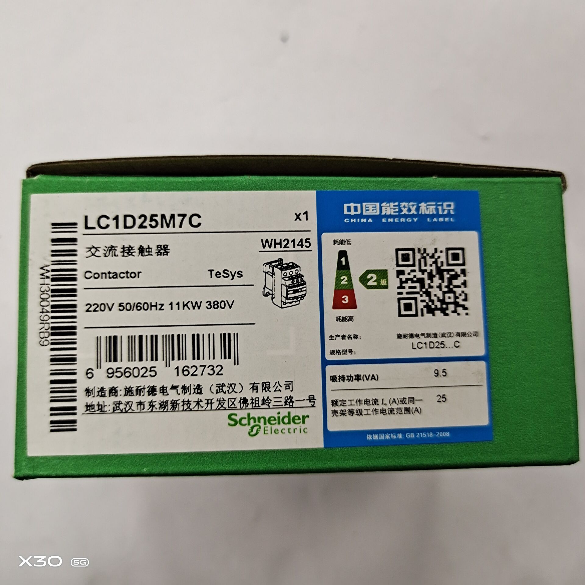 施耐德原装门锁抱闸交流接触器LC1D11500M7CF7CAC220VAC110V 询价