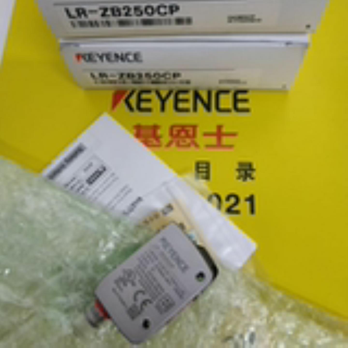 9月现货KEYENCE 基恩士传感器 LR-ZB250CP 现货询价
