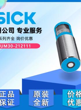 德国SICK西克UM30-212111超声波传感器6037661原装正品全新21询价