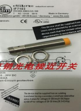 全新易福门接近开关IGC211 IG5290 IFT204 II5676 IFT200 IF询价