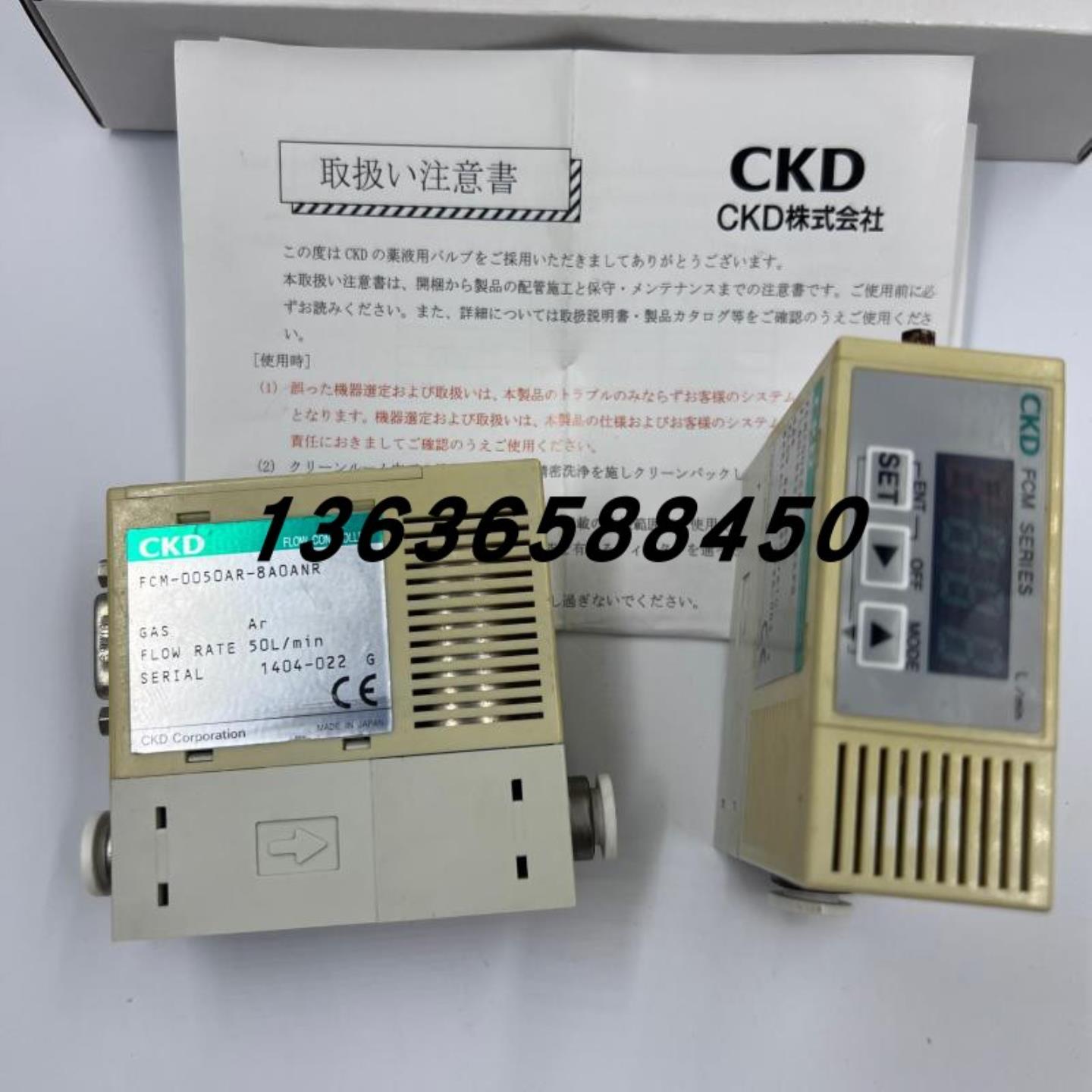 议价原装日本CKD喜开理流量计FCM-0050AI-H82APBFCM-0050AR-询价