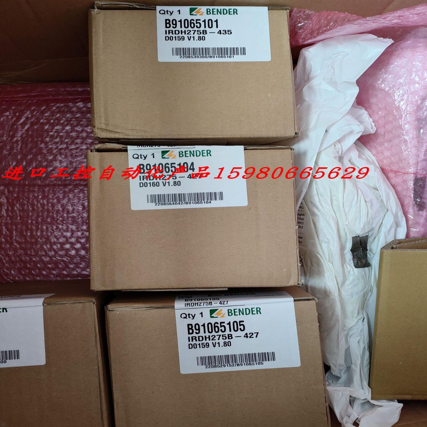 现货德国BENDER绝缘监视器IRDH275-427电阻测量仪表询价