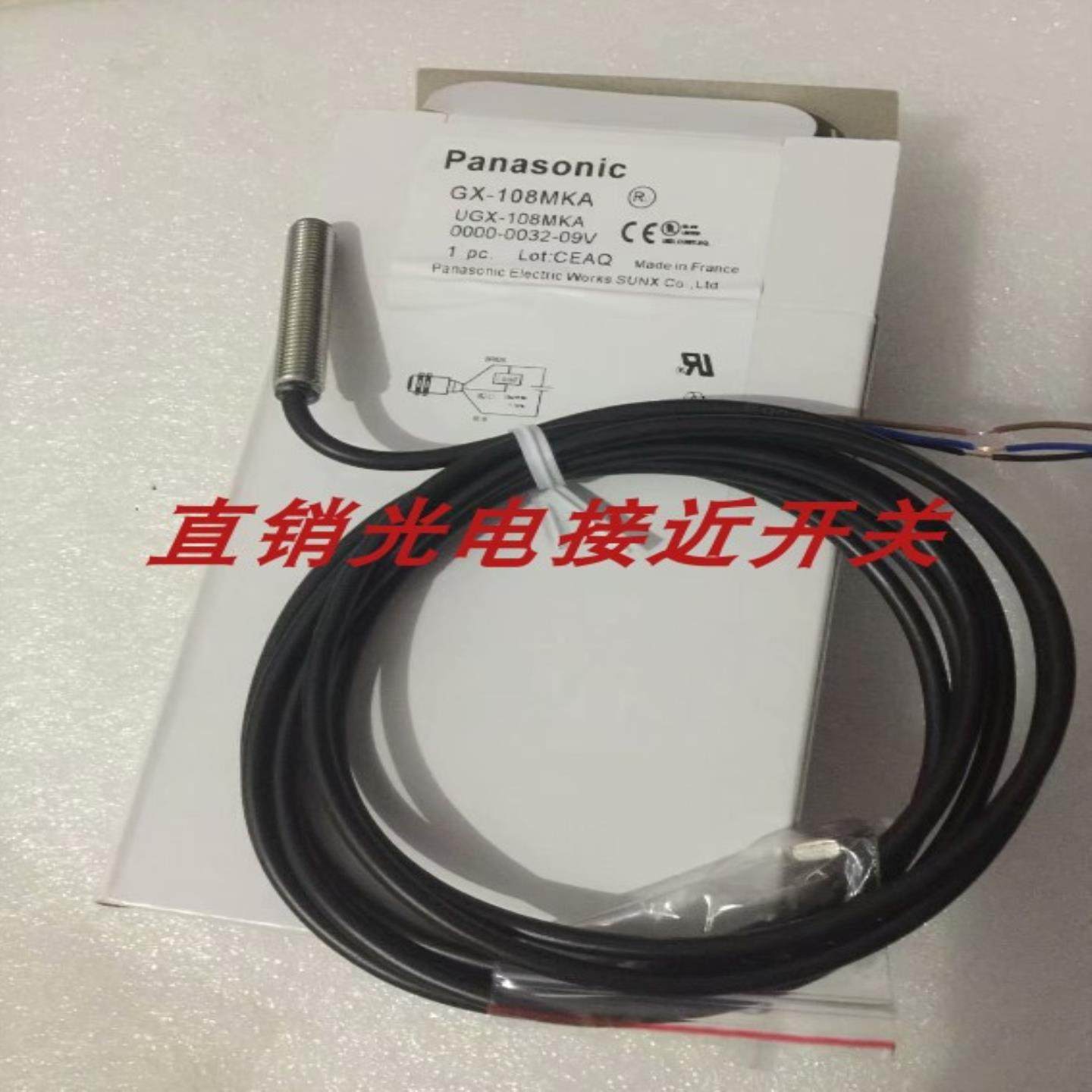 GX-M18B-U松下接近开关GX-M30A-U GX-M30B-U GX-ML8A-U GX-ML询价