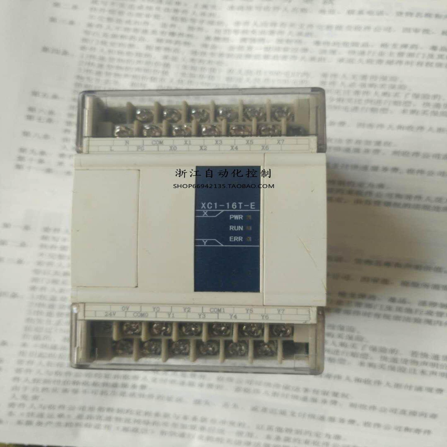 原装拆机信捷PLC XC1-16T-E 可编程控制器 版本32询价