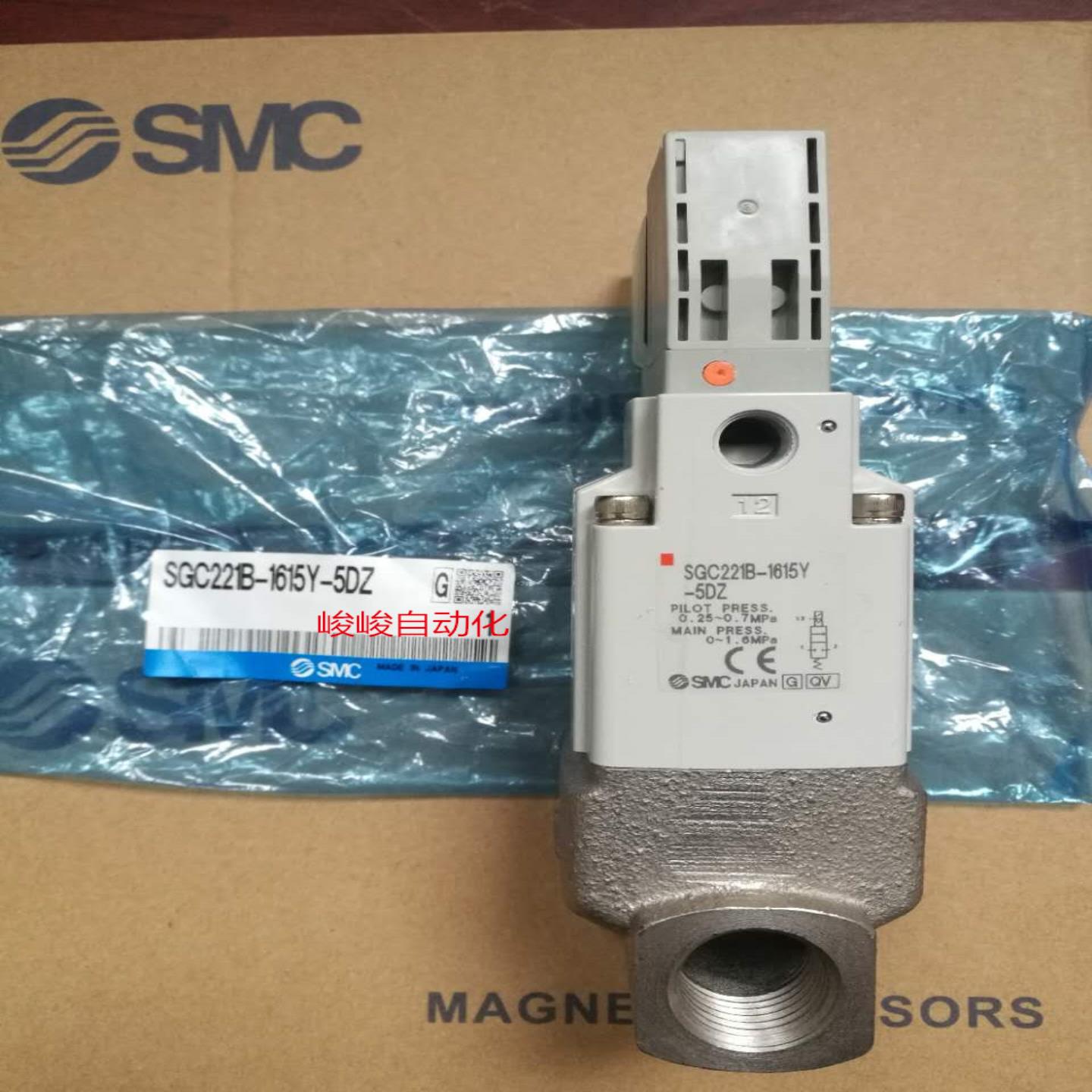 SMC 原装正品 冷却液阀 SGC221B-1615Y-5DZ 现货供应询价