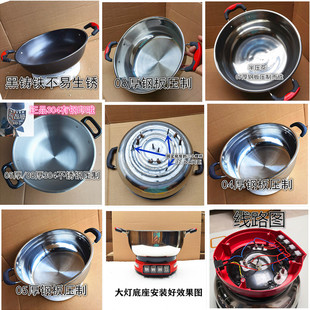 不锈钢电热锅维修锅体电炒锅蚀刻锅体加深加厚带发热管加热管配件
