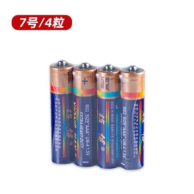 正品雄健7号电池雄健碳性7号电池AA 7号电池AAA普通干电池