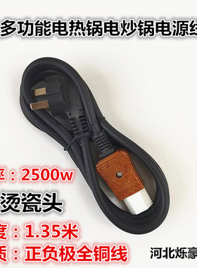 全铜瓷头线25000w袋装
