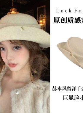 赫本风法式白色优雅礼帽女秋冬显脸小卷边毛呢千金帽子复古渔夫帽