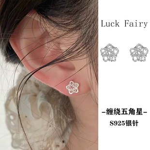 S925银针镂空缠绕星星耳钉女小巧精致ins风简约气质耳环绝美耳饰