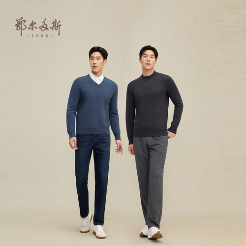 半高领羊绒衫鄂尔多斯