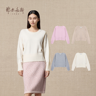 女装 休闲针织衫 圆领羊绒衫 宽松厚款 25年秋冬新品 鄂尔多斯1980