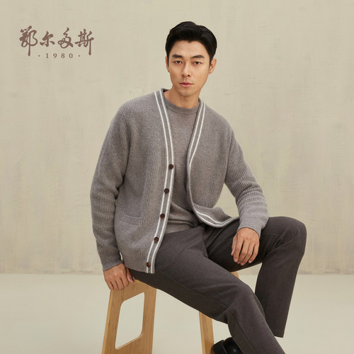 鄂尔多斯1980 V领羊绒开衫冬季男士单畦拼色加厚时尚针织衫