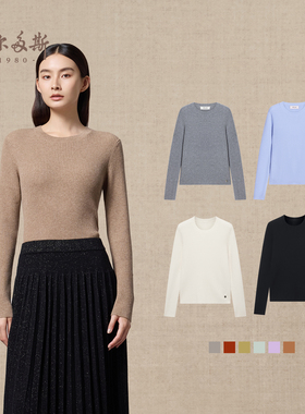 鄂尔多斯1980 女装圆领抽条羊绒衫25年秋冬新品修身保暖针织衫