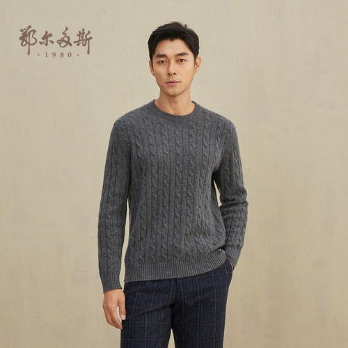 鄂尔多斯圆领绞花纯羊绒毛衣衫