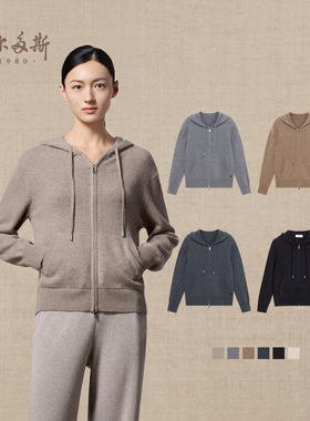 鄂尔多斯1980 女装连帽羊绒开衫25年秋冬新品双拉链运动休闲外套