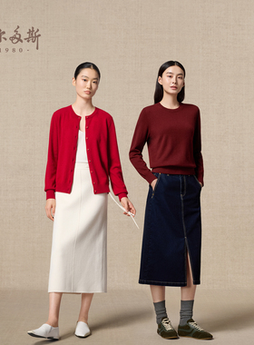 鄂尔多斯1980 女款圆领羊绒开衫/套衫25年秋冬新品纯色百搭针织衫