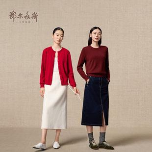 女款 纯色百搭针织衫 圆领羊绒开衫 25年秋冬新品 套衫 鄂尔多斯1980