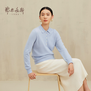 秋冬女简约百搭针织衫 高领羊绒衫 休闲Polo领 鄂尔多斯1980