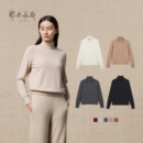 秋冬百搭纯色保暖商务休闲针织衫 高领羊绒衫 女装 鄂尔多斯1980