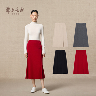 女装 裙装 中式 四平工艺加厚款 羊绒半裙25年秋冬新品 鄂尔多斯1980