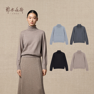 精纺 25秋冬新品 鄂尔多斯1980 樽领羊绒衫 保暖内搭针织衫 女装