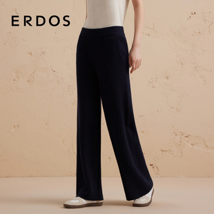女冬休闲厚款 精纺羊绒阔腿裤 ERDOS 针织长裤 四平空转
