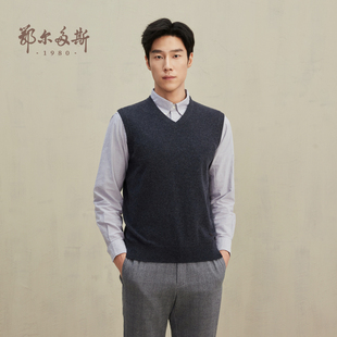 V领针织背心简约基础版 男士 型内搭保暖 秋冬纯羊绒衫 鄂尔多斯1980