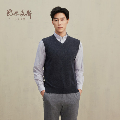 秋冬男士背心鄂尔多斯