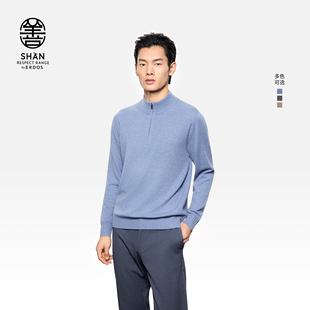 善系列 25年秋冬新品 ERDOS 初绒纯羊绒衫 半高领拉链针织衫 男装