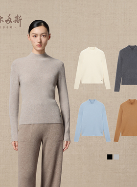 鄂尔多斯1980 女装半高领抽条羊绒衫秋冬保暖修身纯色针织打底衫