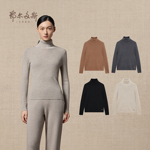 精纺 秋冬修身 鄂尔多斯1980 樽领抽条羊绒衫 保暖针织衫 女装