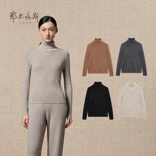 【精纺】鄂尔多斯1980 女装樽领抽条羊绒衫秋冬修身保暖针织衫