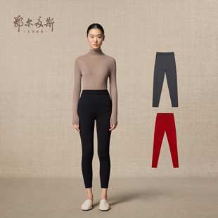 女装 装 加厚弹力双提羊绒裤 内搭裤 秋冬保暖纯色修身 鄂尔多斯1980