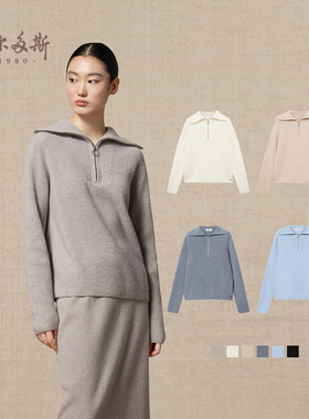 鄂尔多斯1980 女装厚款拉链大翻领双畦羊绒套衫秋冬百搭针织衫