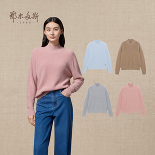 秋冬保暖纯色百搭针织衫 半高领单畦羊绒衫 女装 鄂尔多斯1980