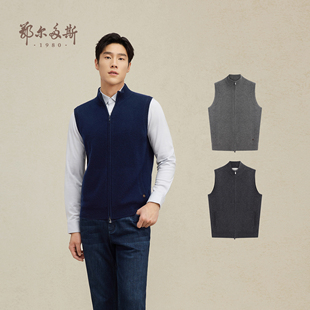 厚款 半高领羊绒拉链开背心25年秋冬新品 外套 男装 鄂尔多斯1980