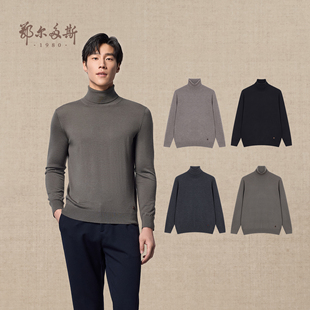轻薄保暖内搭针织衫 鄂尔多斯1980 25秋冬新品 精纺樽领羊绒衫 男装