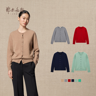 女装 针织衫 圆领虚提羊绒开衫 保暖厚款 25年秋冬新品 鄂尔多斯1980