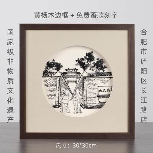 铁易知+铁画+可定制加字