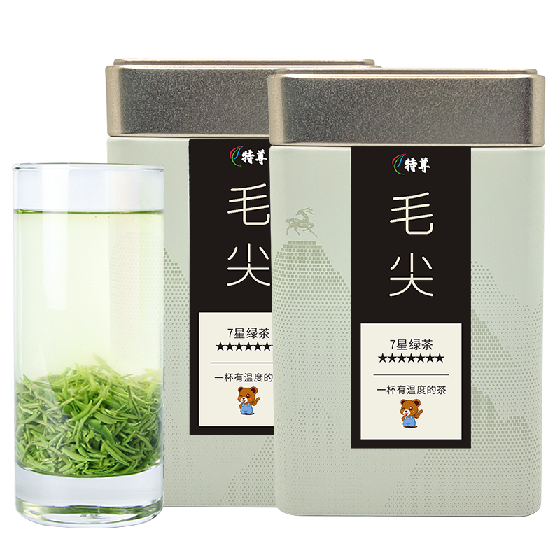 2026新茶明前毛尖绿茶嫩芽250g