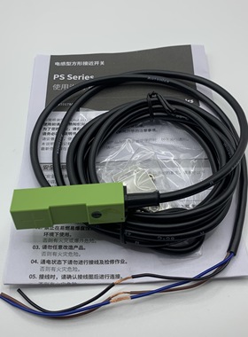 Autonics奥托尼克斯方形接近开关PS12-4DN-4DP2-4DP2U PSN25-5DN