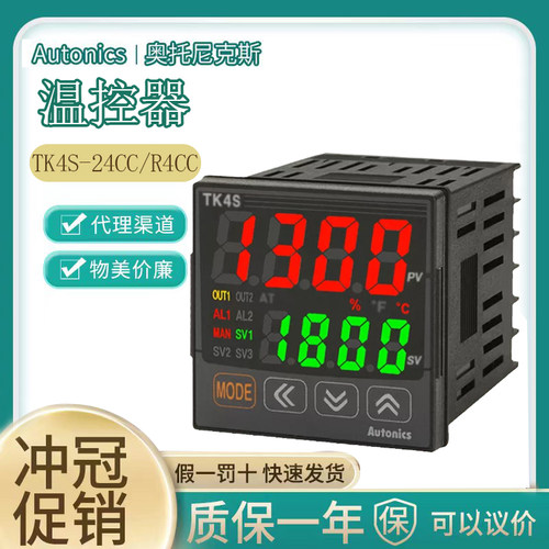 Autonics温度控制器TK4S-24CC