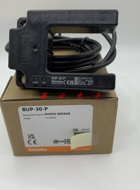 奥托尼克斯马蹄形U型光电开关BUP-30-P BUP-30S BUP-50 BUP-50S-P