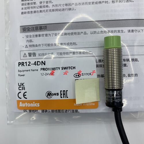 奥托尼克斯接近开关 PR12-4DN 4DP 4AO 2AC PRL12-2DN PRT12-4DO