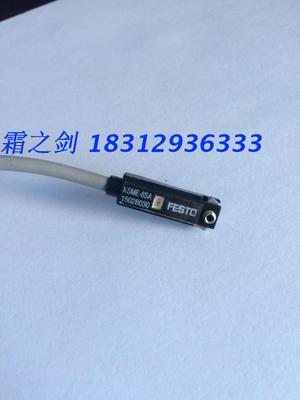 正品FESTO 费斯托气缸 磁性开关 KSME-8SA 15028030 2手 现货