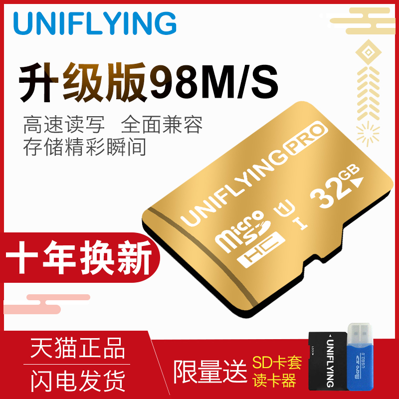 »·Óî·ÉÑï128G¸ßËÙÄڴ濨64GÊÖ»úÄڴ濨32GÒÆ¶¯´¢´æmicro SD¿¨16GÐгµ¼Ç¼ÒÇרÓÃTF¿¨µ¥·´Ïà»úÉãÏñÍ·¼à¿ØÍ¨ÓÃ